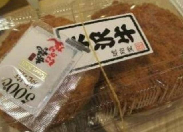 米沢 琥珀堂 伊勢丹新宿本店 - サブ画像3