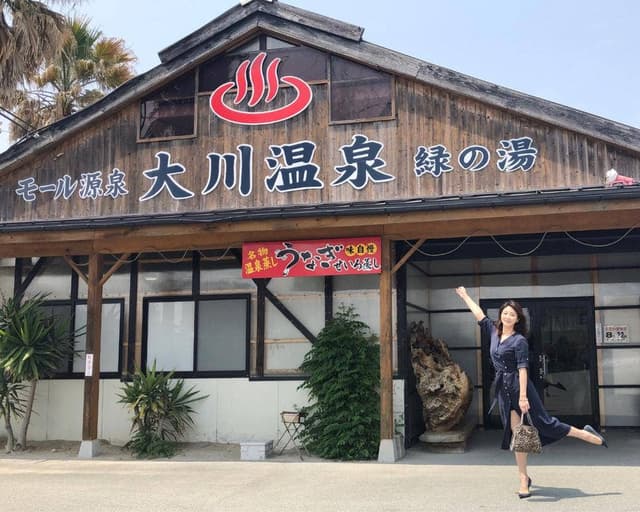 大川温泉 お食事処 - サブ画像3