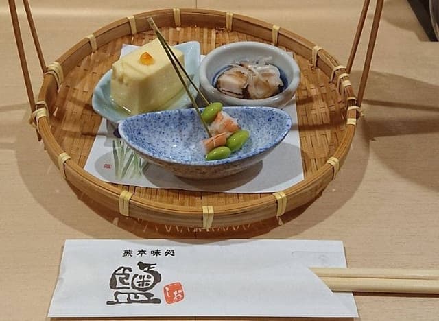 居酒屋 鹽 - サブ画像1