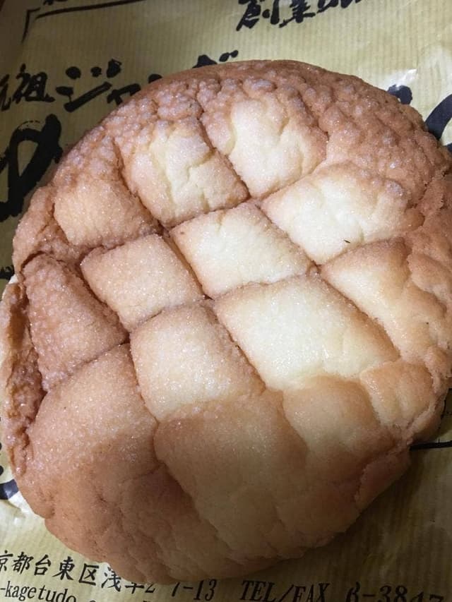 浅草 花月堂 新仲店 - サブ画像2