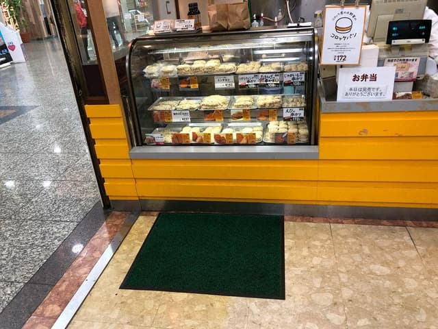 水野家 三宮店 - サブ画像2