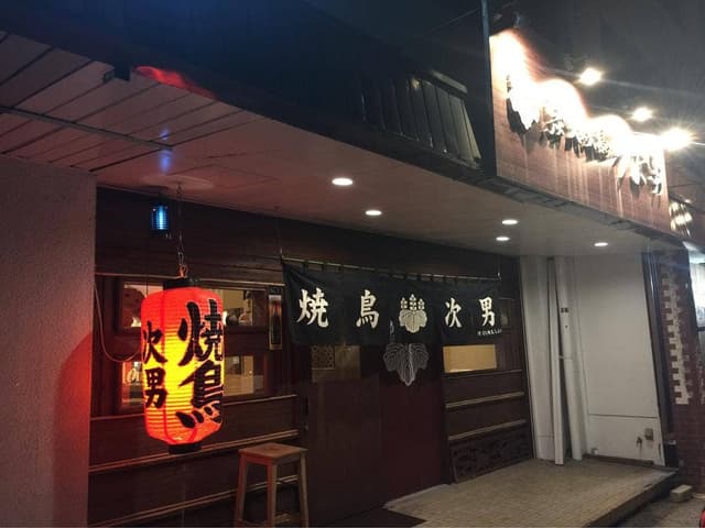 焼鳥 次男 - サブ画像1