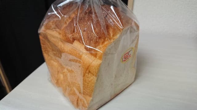 Pain de Coule 照葉スパリゾート店 - サブ画像1