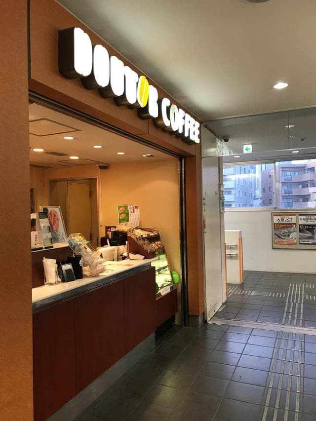 ドトールコーヒーショップ 代々木パーキングエリア店 - サブ画像3