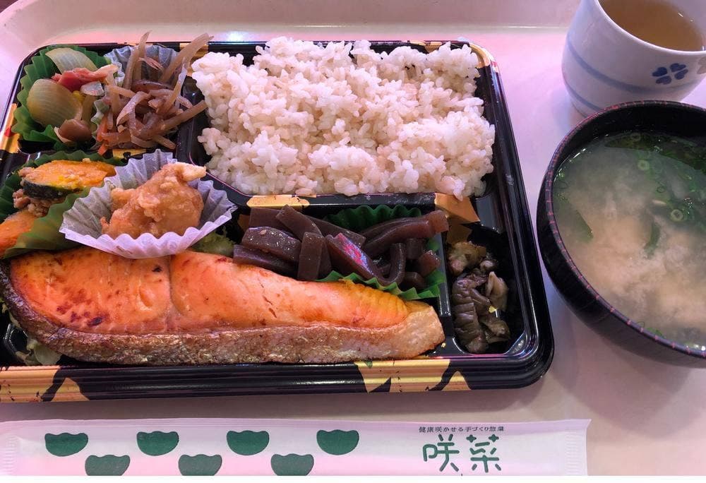 咲菜 あびこ北店