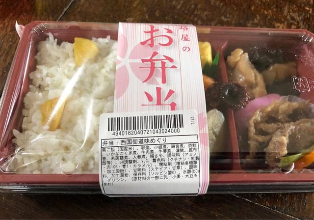 旅弁当 大阪御堂筋口 - サブ画像3