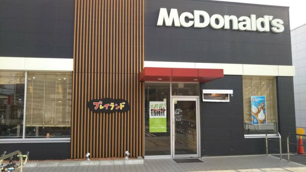 マクドナルド 東習志野店