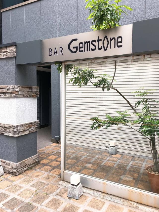 BAR Gemstone - サブ画像3