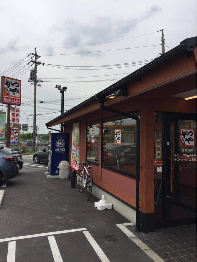 かつや 愛知春日井インター店 - サブ画像2