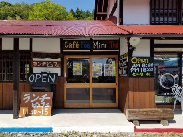 カフェ フェミニテ - サブ画像1