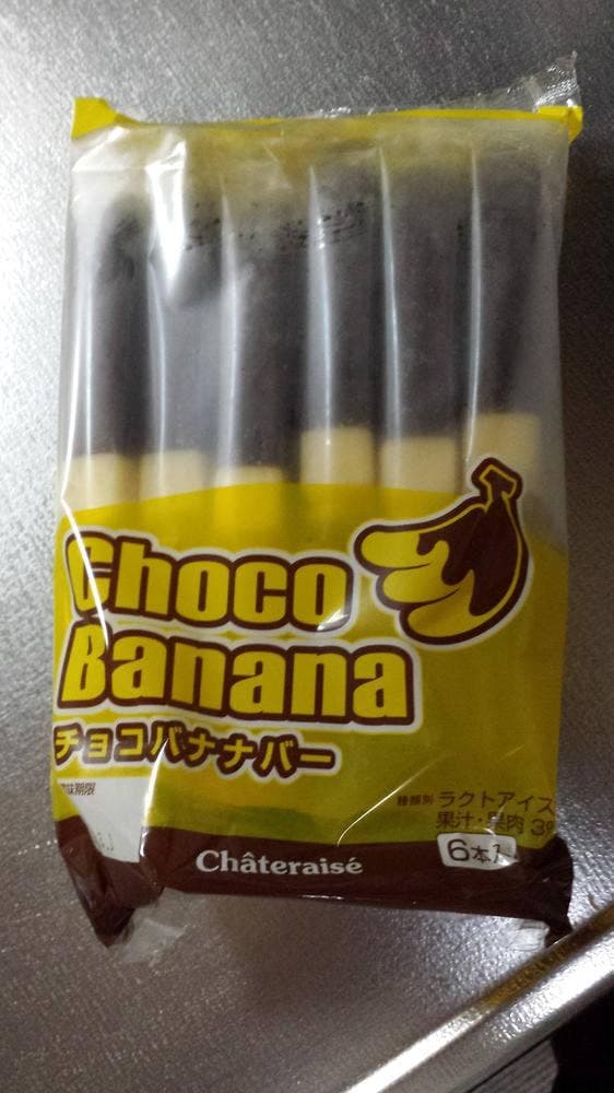 シャトレーゼ イオンタウン長与店 - サブ画像2