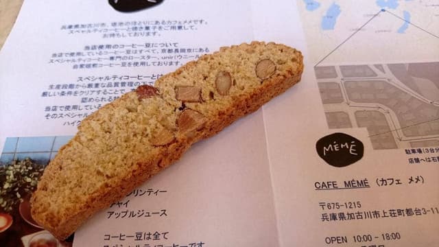 CAFE MÉMÉ - サブ画像1