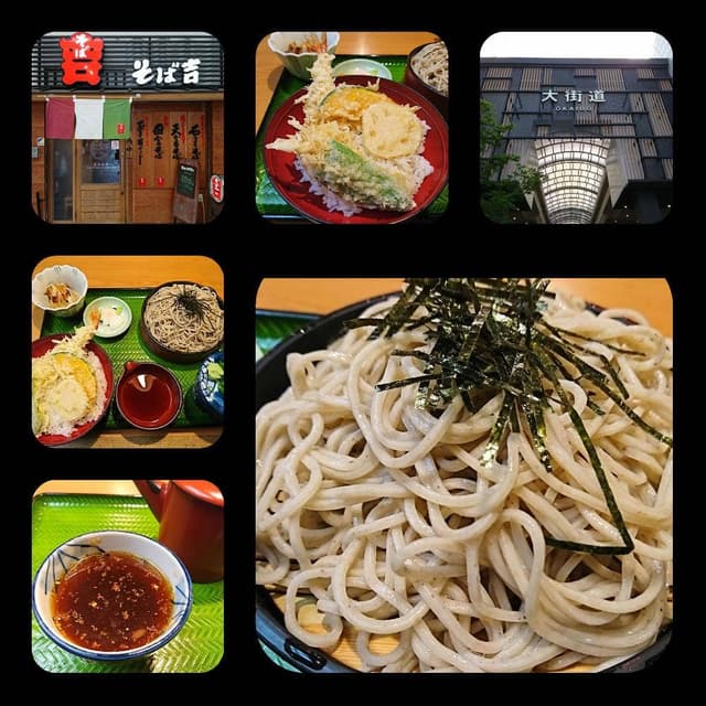 そば吉 大街道店 - サブ画像2