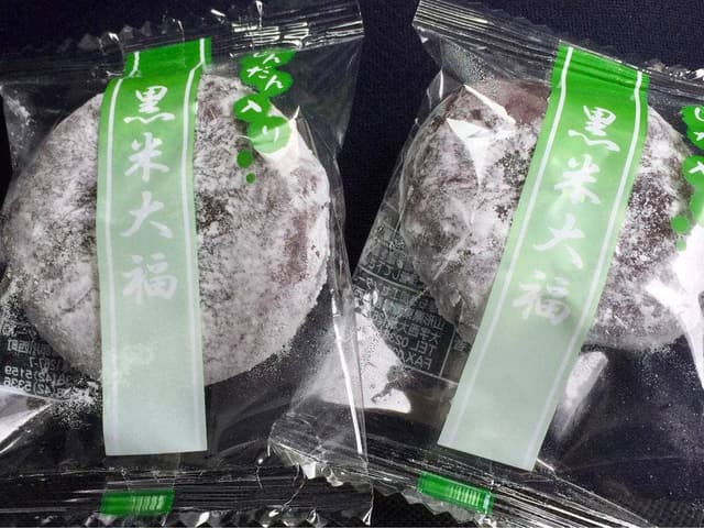 大塚もち加工センター - サブ画像1