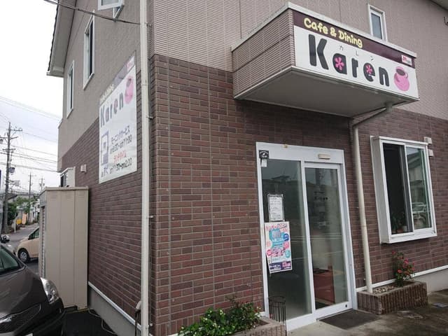 Cafe&Dining Karen - サブ画像2