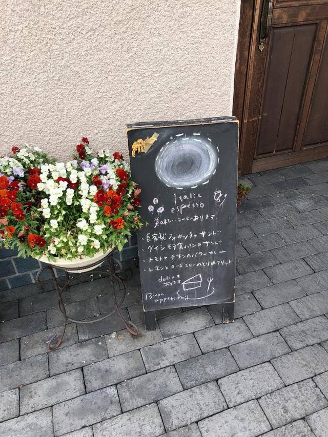 cafe ボナノッテ - サブ画像2