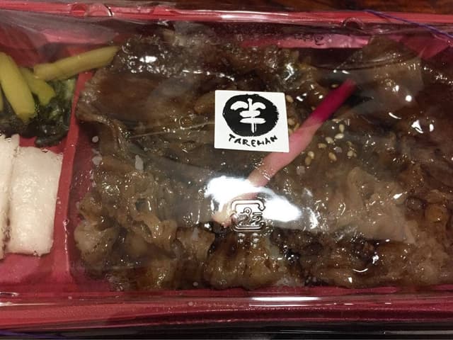 たれ半 松屋浅草店 - サブ画像2