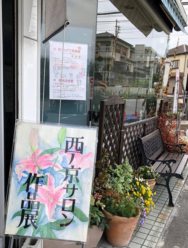 カフェ anyoのきもち - サブ画像1