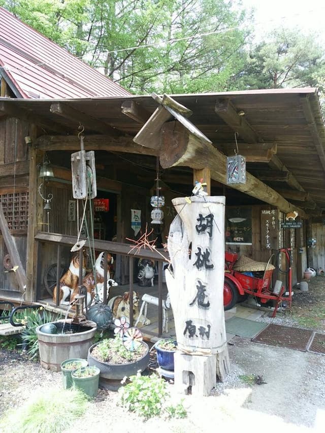 原村 胡桃庵 - サブ画像3