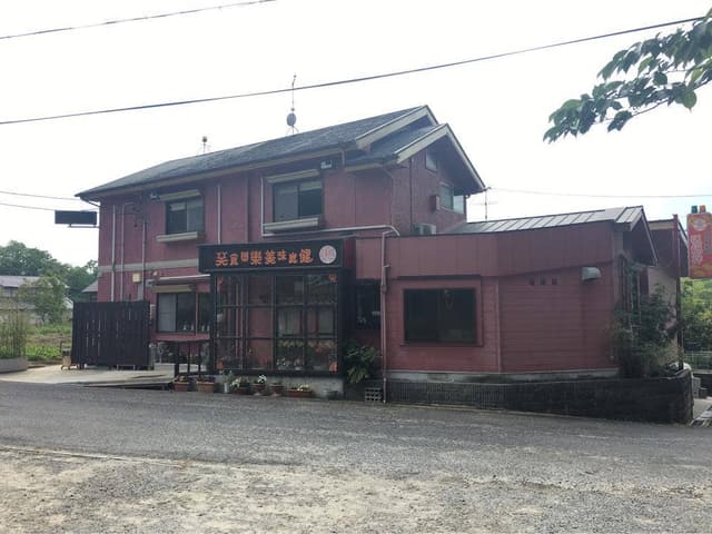 中国名菜館 瑞福祥 伊賀本店 - サブ画像3