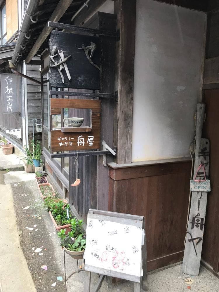 伊根工房 ギャラリー舟屋