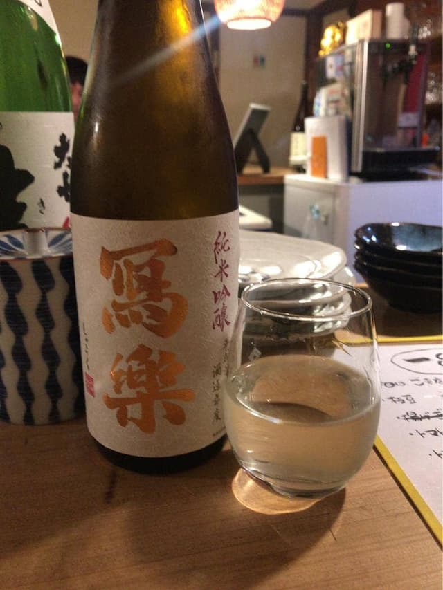 やま斗 - サブ画像3