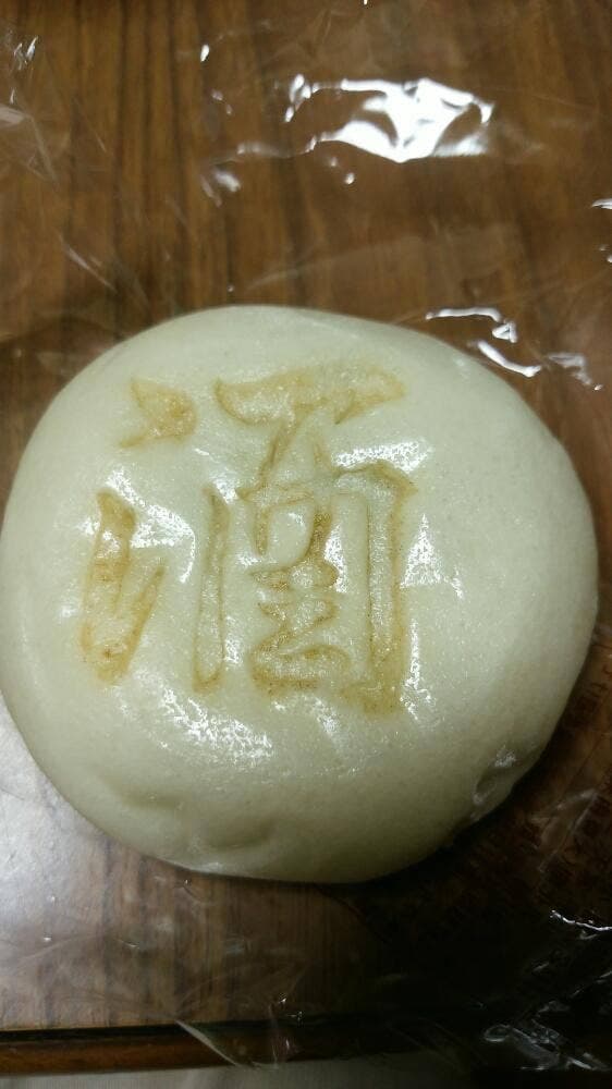 栄太楼 プリズム福井内