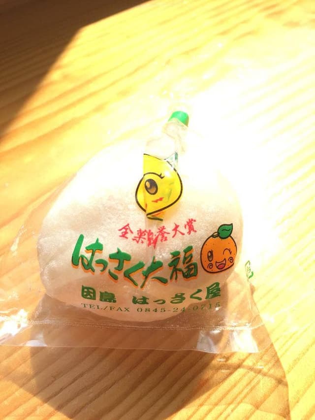 はっさく屋 - サブ画像2