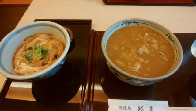 越後 - サブ画像2