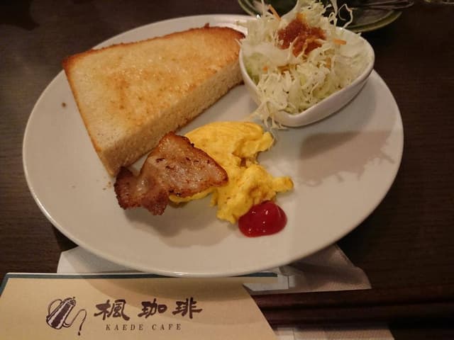 楓珈琲 - サブ画像1