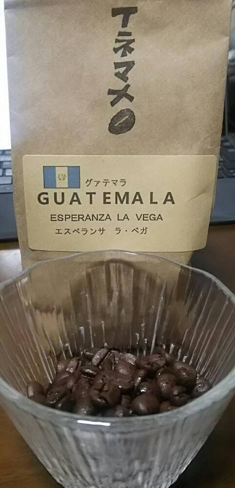 自家焙煎コーヒー イネマメ - サブ画像2