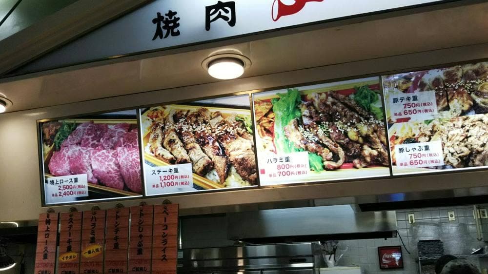焼肉工房CS