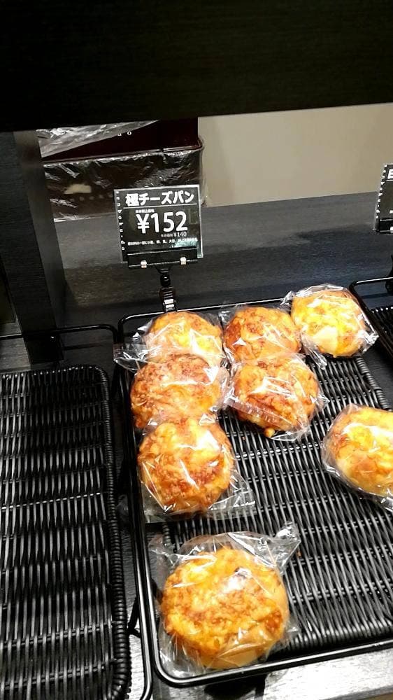 泉北堂 極ステーション - サブ画像2
