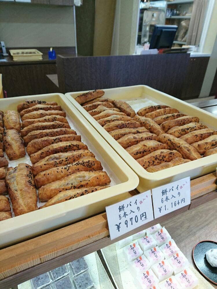 菓匠 香月 成田店