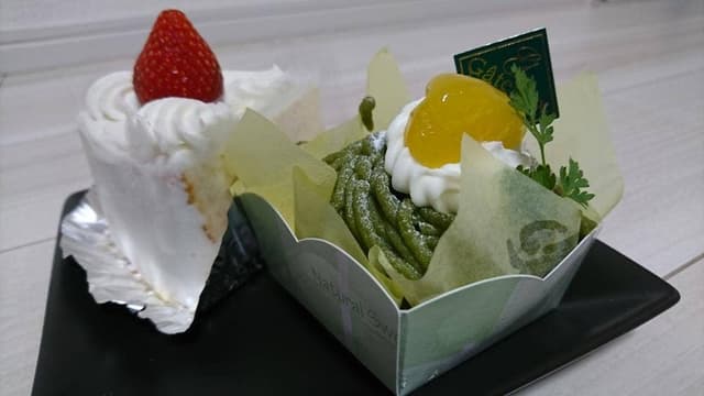 ロンシャン - サブ画像2