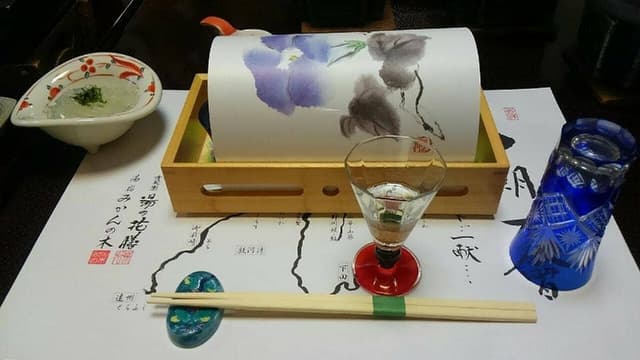 熱海温泉 秀花園 湯の花膳 - サブ画像1