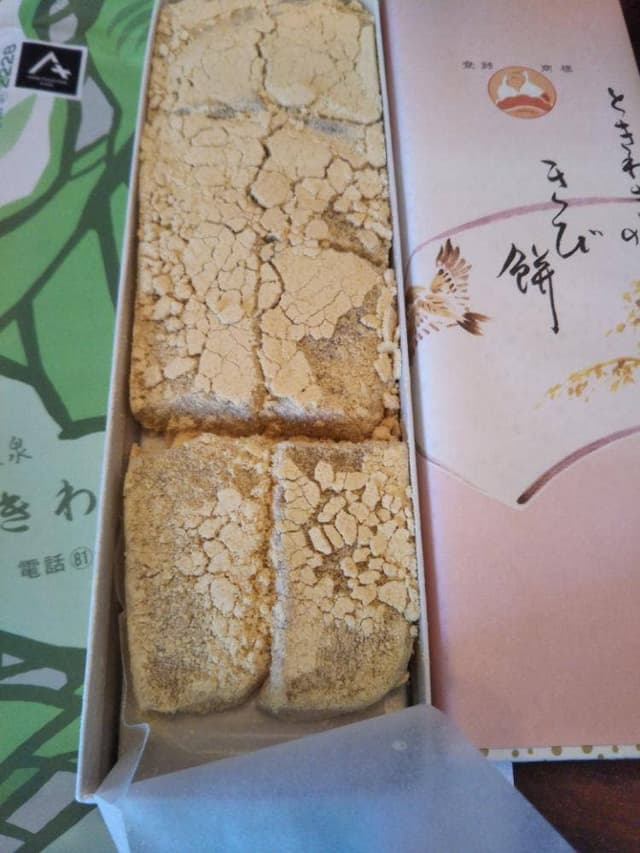 ときわぎ 常盤木 - サブ画像1