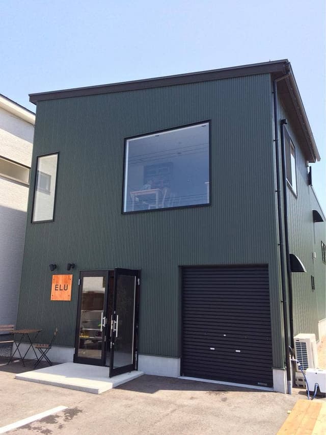 Chicken Curry & Shave Ice ELU - サブ画像2