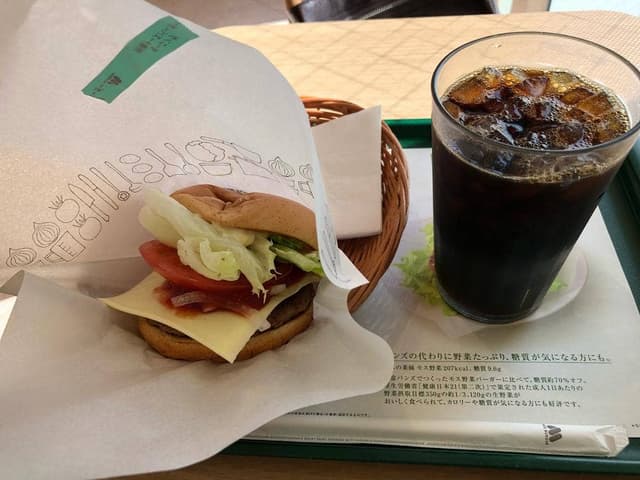 モスバーガー 永福町店 - サブ画像1