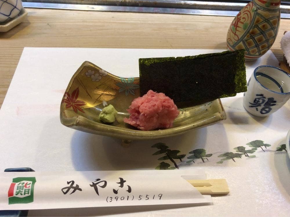 みやこ鮨