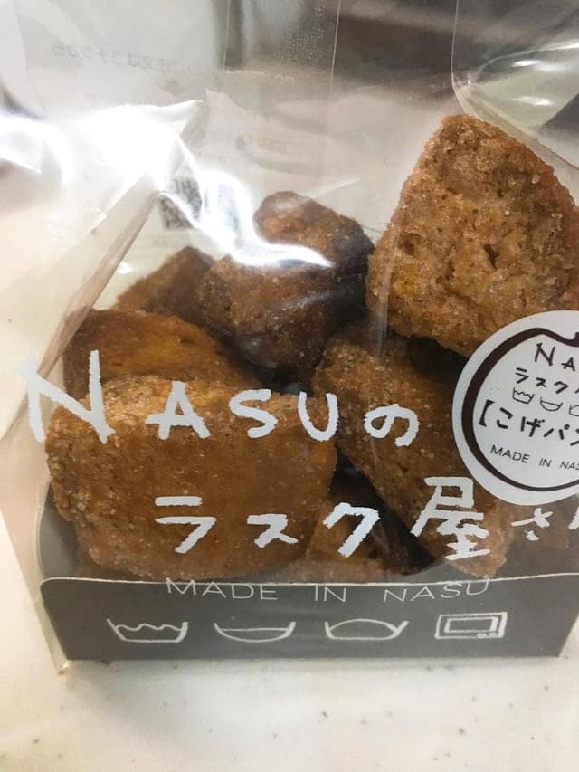 ナスのラスク屋さん 那須塩原駅店 - サブ画像3