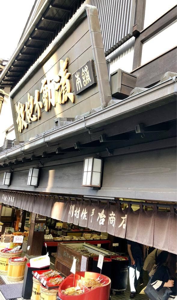 鉄砲不動本舗