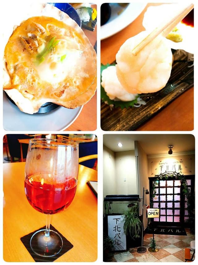 下北バル - サブ画像2