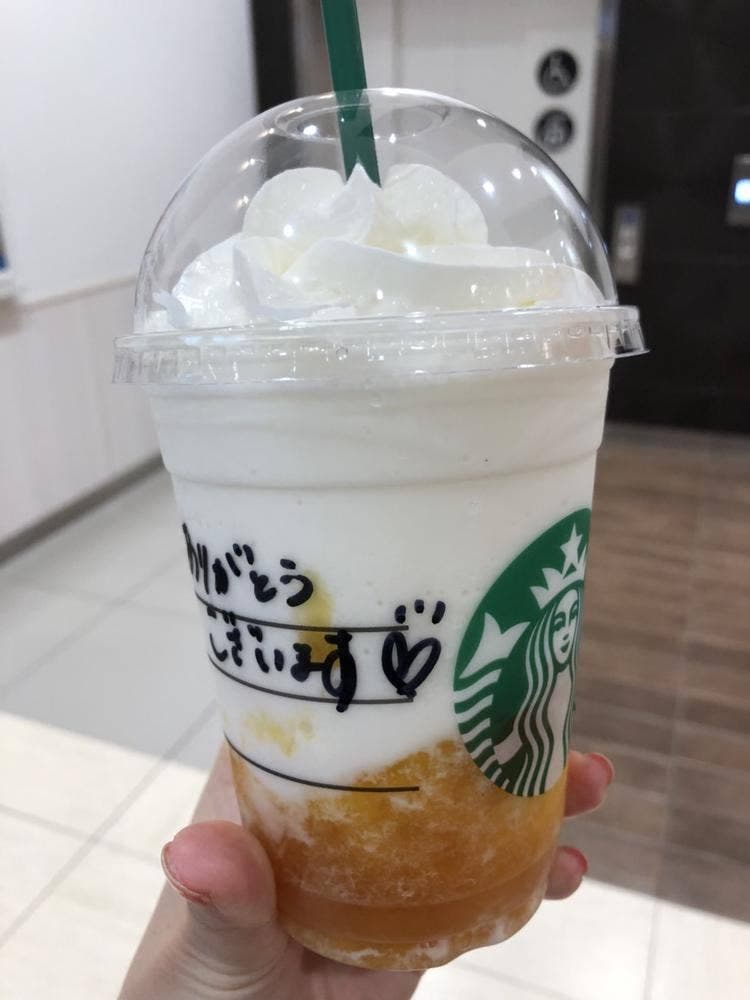 スターバックス コーヒー MARK IS 静岡店