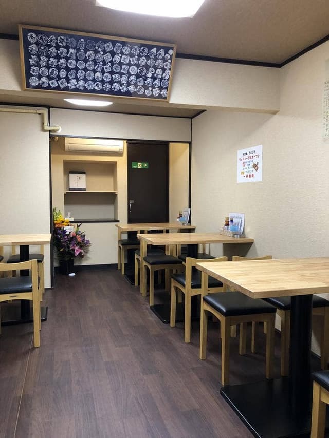 古登代 - サブ画像3