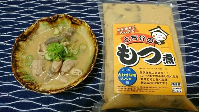 とち介のもつ煮 - サブ画像2