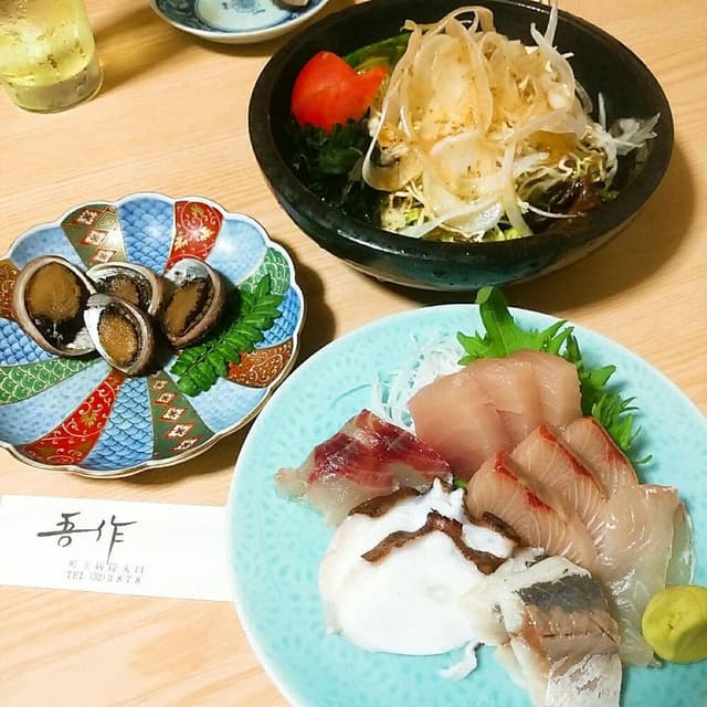 吾作 - サブ画像1