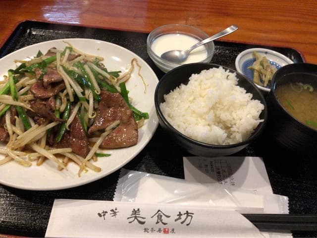 美食坊 田無店 - サブ画像2