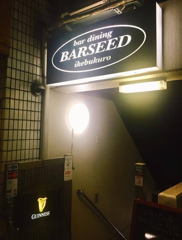 BARSEED - サブ画像3