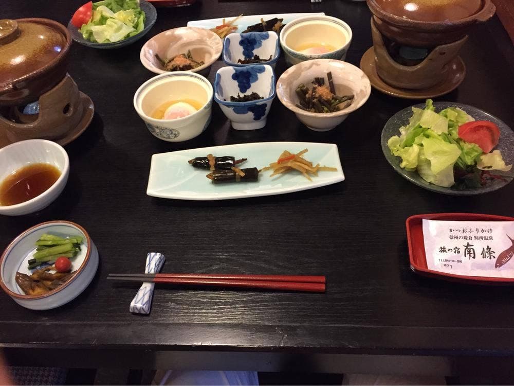 旅の宿南條